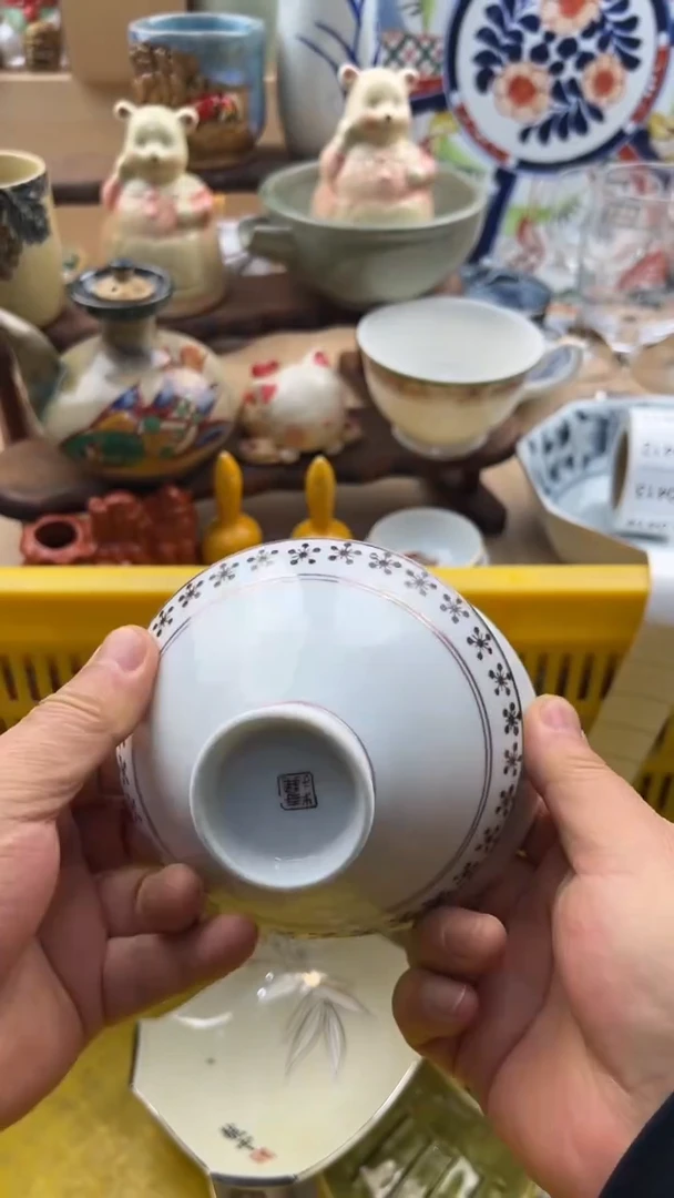 395默认微瑕，满20元包邮