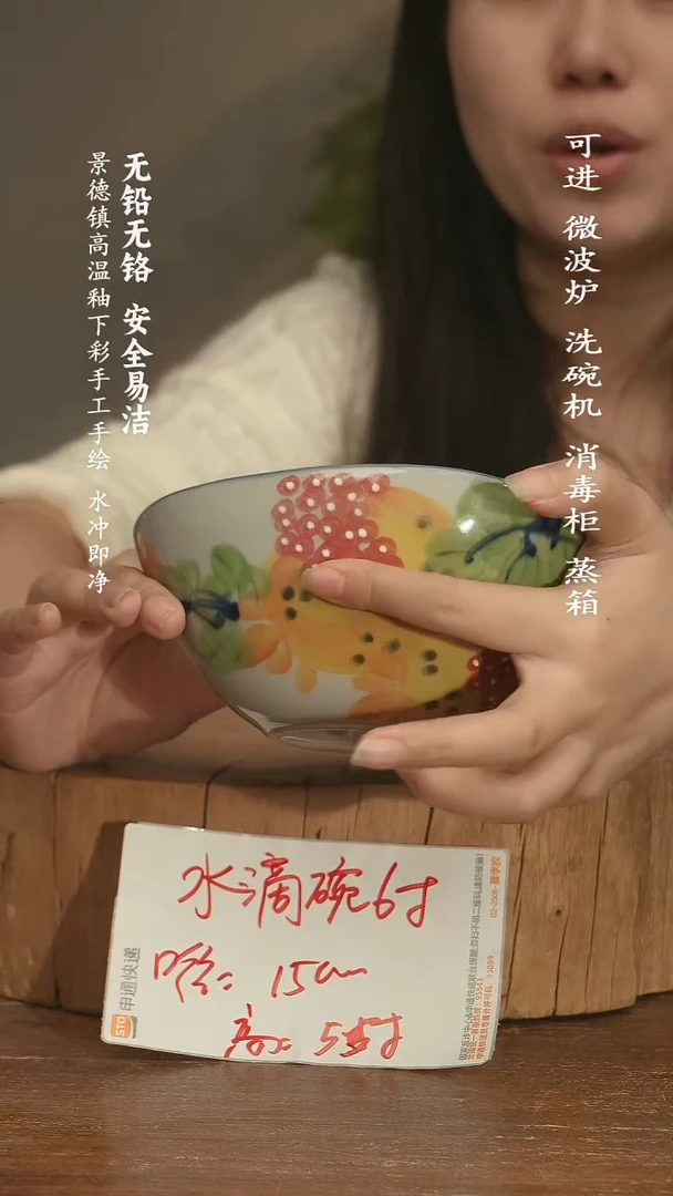 瓷 景德镇高温瓷釉下彩手绘陶瓷