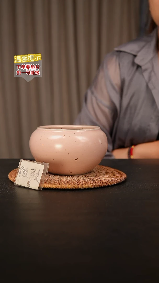 瓷片内口径约10 外高约8