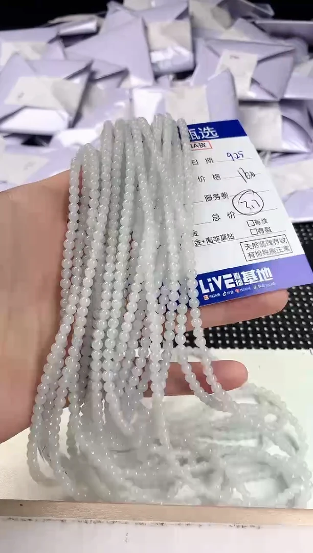 项链未镶嵌翡翠多样性发其一件19