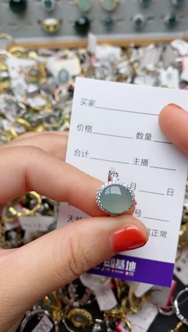 银S925镶嵌戒指翡翠.709