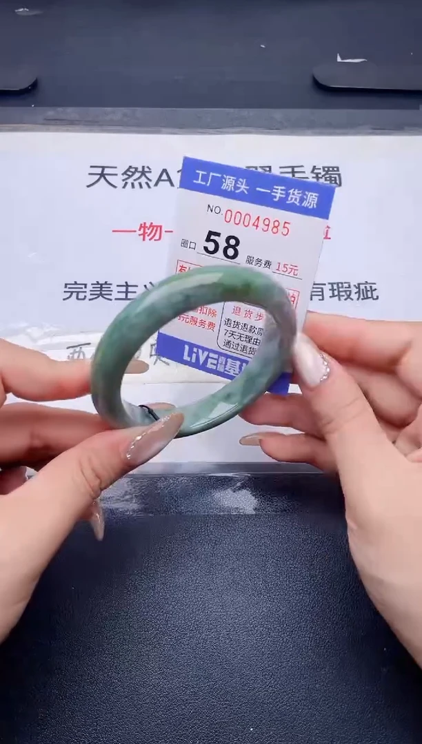 未镶嵌手镯翡翠翡翠手镯未镶嵌