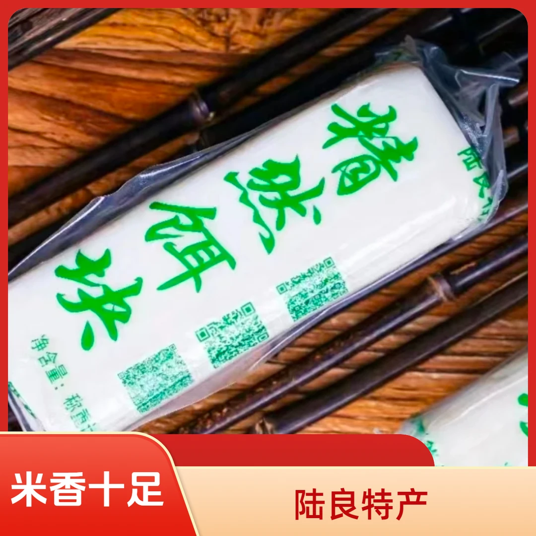 云南陆良特产纯大米饵块粑粑900g真空包装传统工艺美食