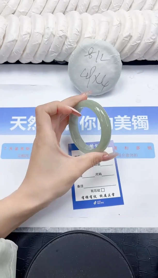 未镶嵌手镯石英质玉258-54.3