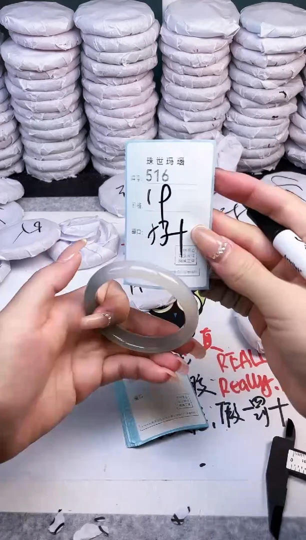 手镯玛瑙/玉髓未镶嵌516