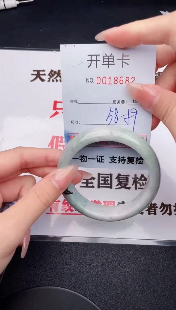 未镶嵌手镯翡翠82