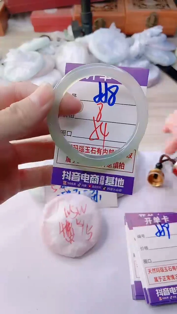手镯玛瑙/玉髓未镶嵌558