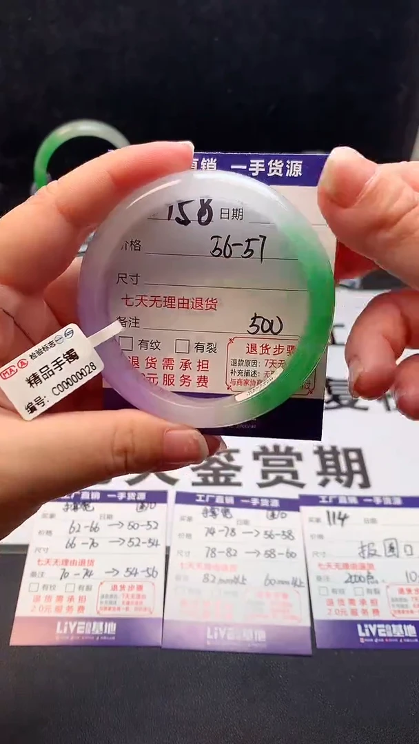 所见即所得秒拍秒付