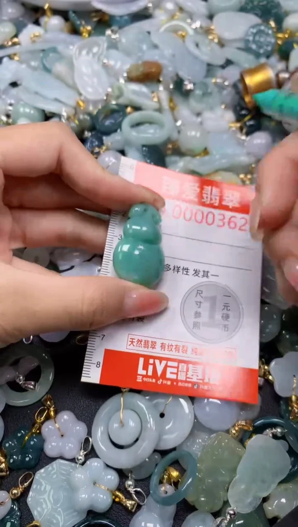 吊坠(不含链)未镶嵌翡翠0362