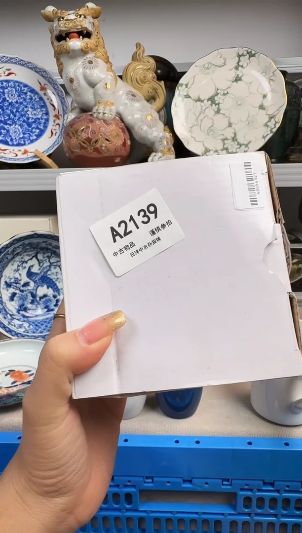 北**鱼默认瑕疵，满18元包邮！陶瓷紫砂2139