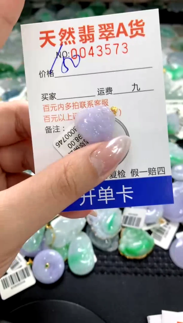 颈饰18K金镶嵌翡翠1111111111111111