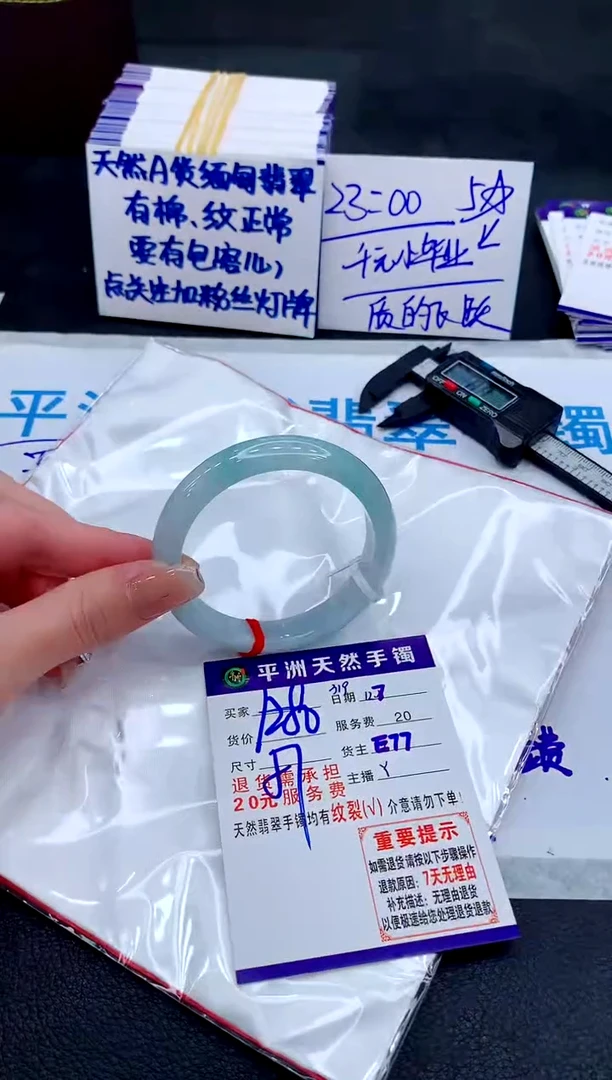 未镶嵌手镯翡翠11111111