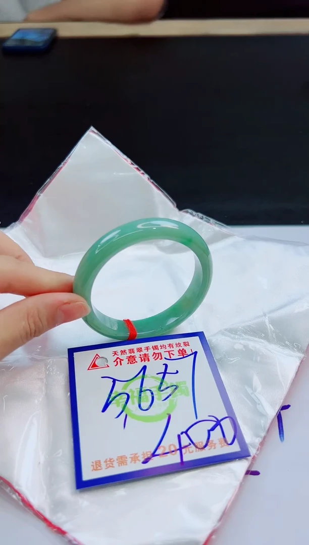 未镶嵌手镯翡翠天然缅甸翡翠A货！A货！A货！A货！A货！