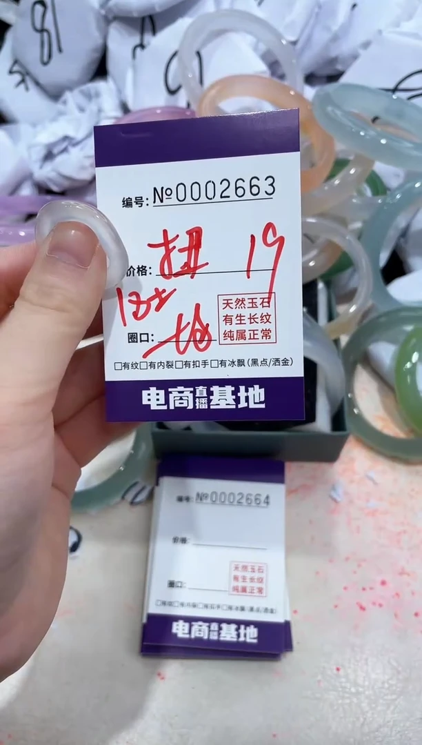 【闪购商品】玛瑙/玉髓手镯未镶嵌2663戒指扭扭