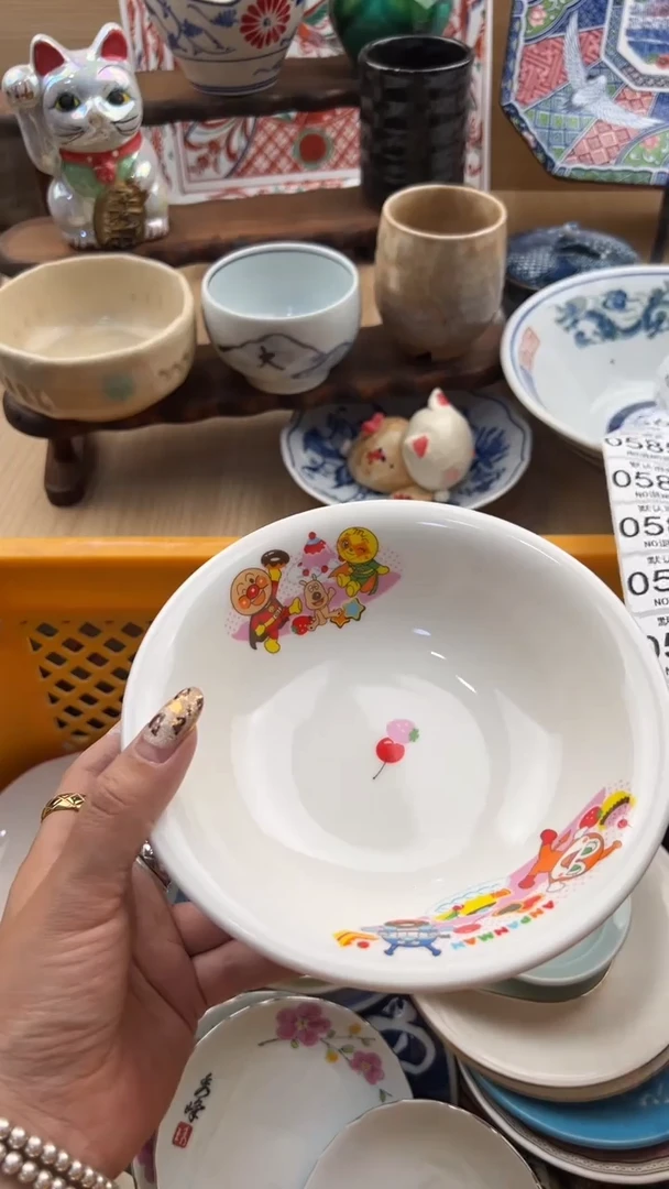 579默认微瑕，满20元包邮