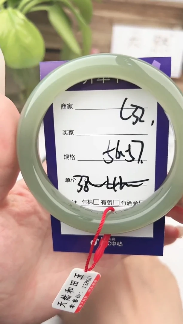 未镶嵌手镯和田玉微色差C32