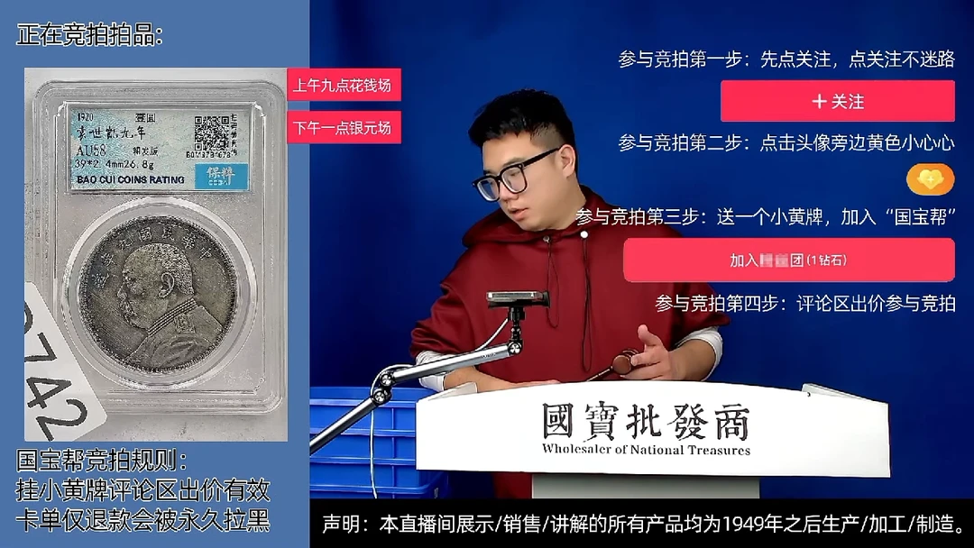 瓷片郑****）源头批发商直播间D742