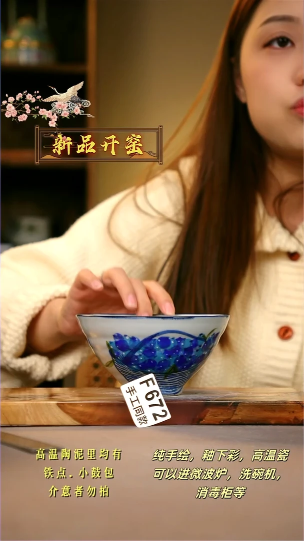 其他F672陶然集器瓷器