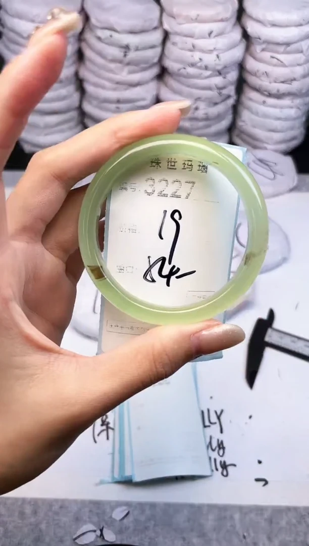 手镯玛瑙/玉髓未镶嵌3227