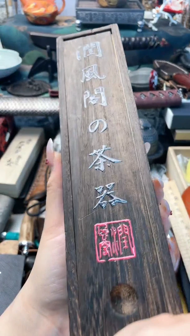 【闪购商品】瓷片cq晓魏甄宝阁品质保证