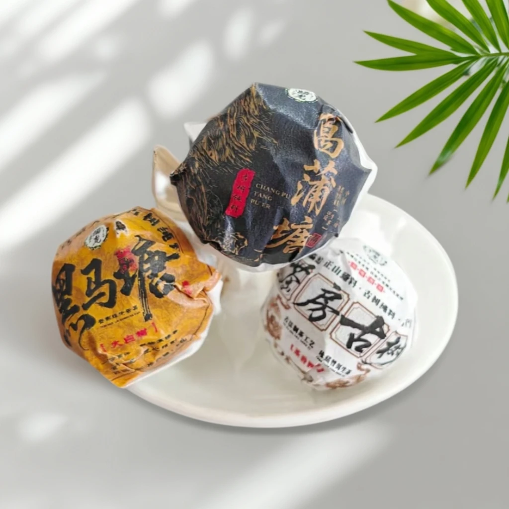 【开播福利】云县(大白树+茶房+菖蒲塘)头春普洱生茶手工龙珠8克