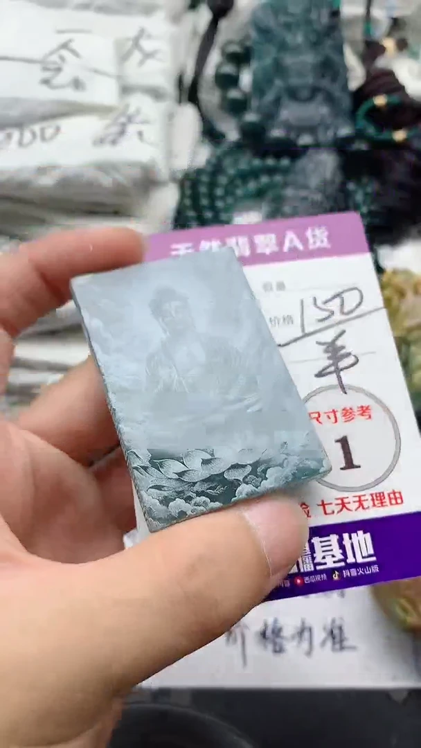 翡翠未镶嵌颈饰888