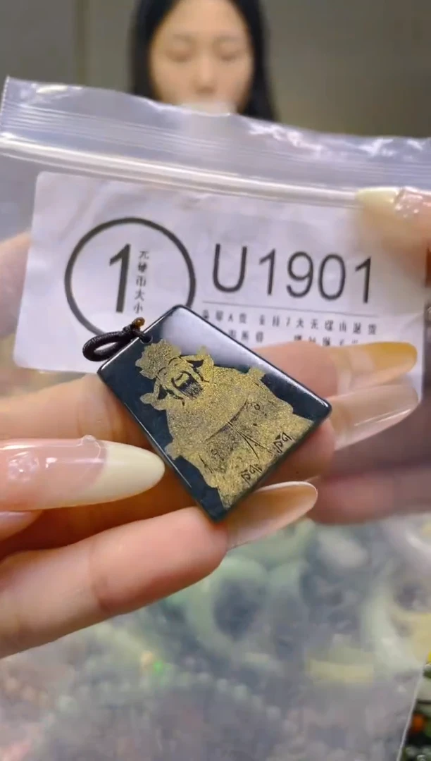 翡翠未镶嵌颈饰/U/翡翠A货一图一物