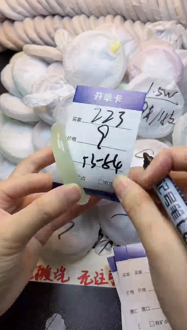 手镯玛瑙/玉髓未镶嵌223