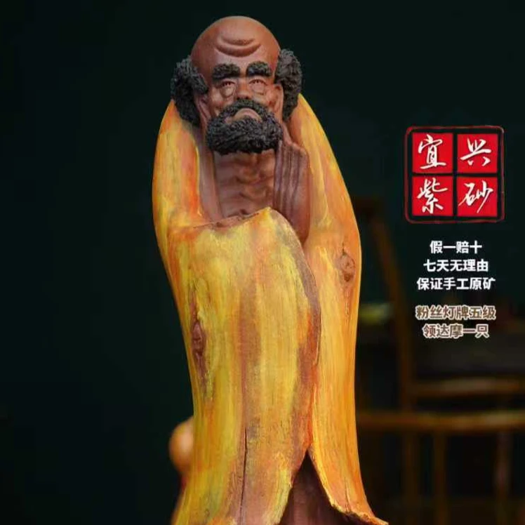 树桩达摩 宜兴紫砂茶宠