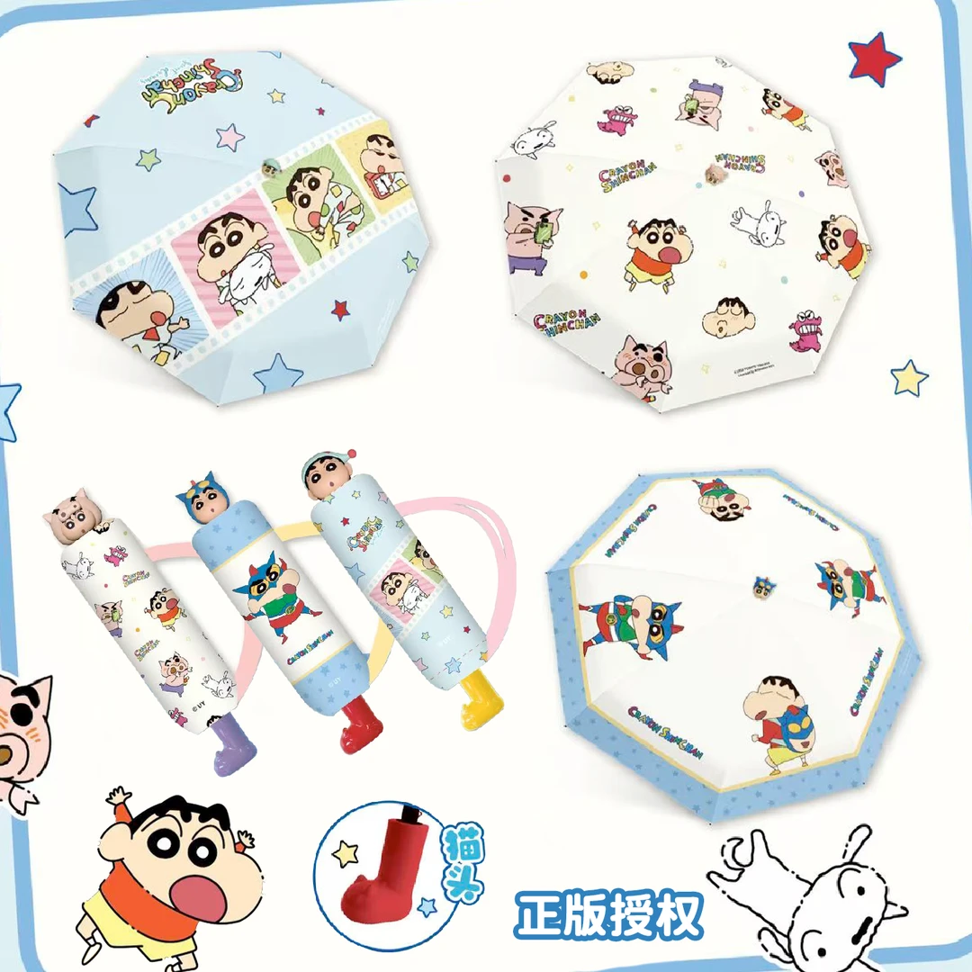 蜡笔小新卡通三折伞防晒黑胶小新可爱风男女通用晴雨伞萌系手动伞