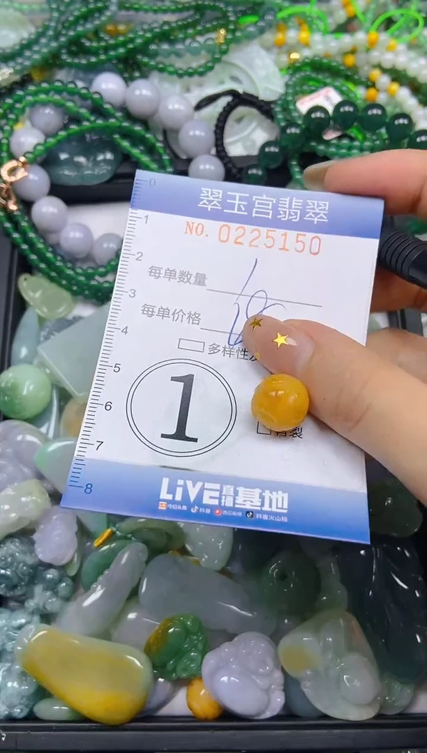 颈饰未镶嵌翡翠闪购C0225150