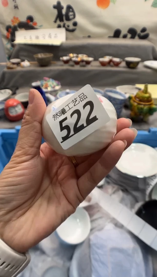 瓷片?***?522
