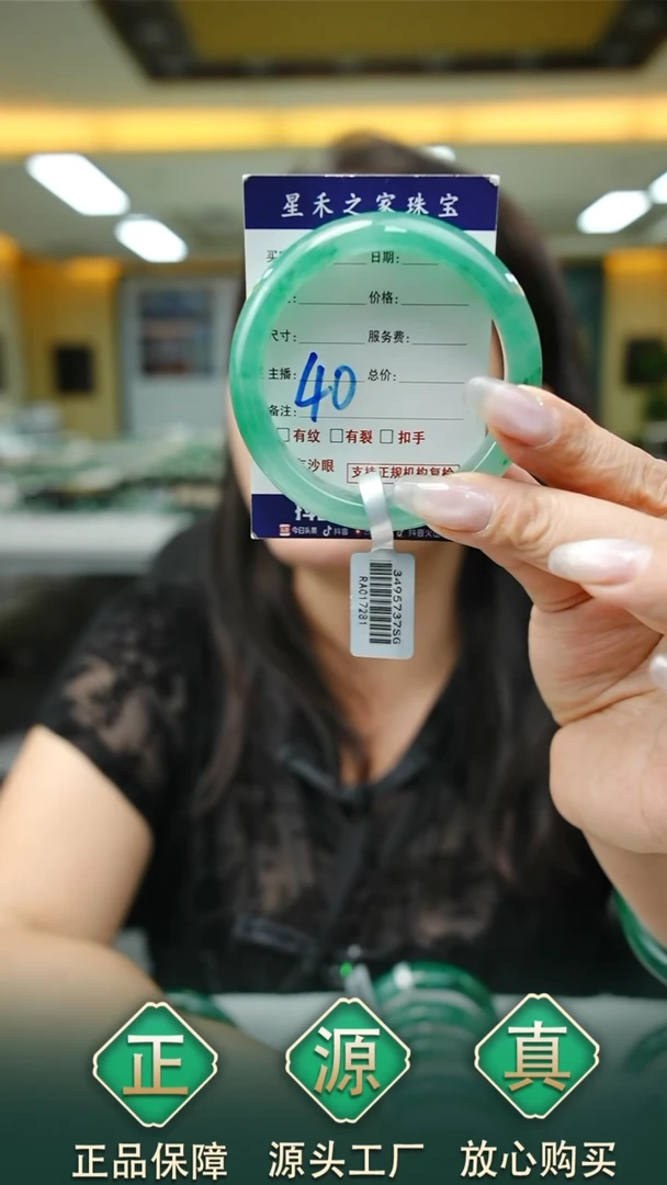 未镶嵌手镯石英质玉52+40