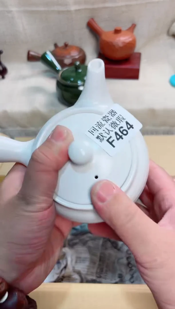 雅*轩464回流茶壶回流茶壶