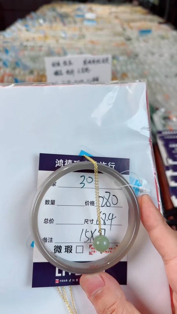 未镶嵌手镯石英质玉万*-30