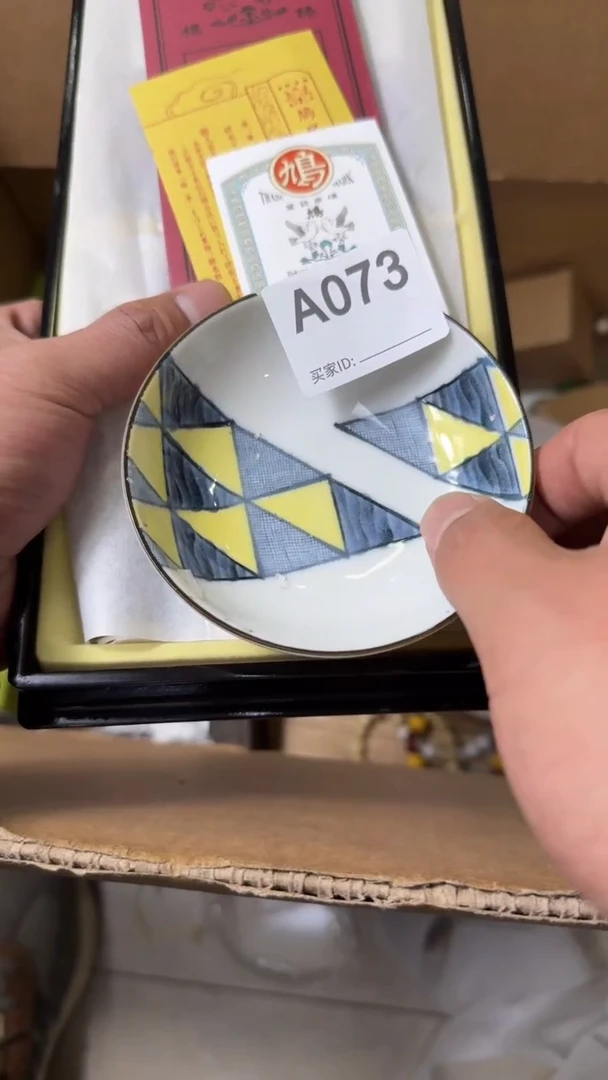 【闪购商品】瓷片瓷器瓷器瓷器瓷器瓷器