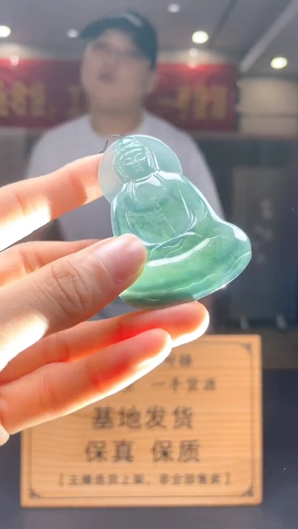 未镶嵌定制翡翠********339