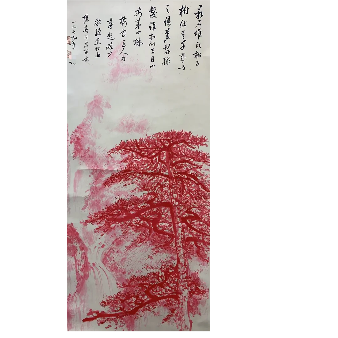 启G款  山水立轴100 50 4.5平尺