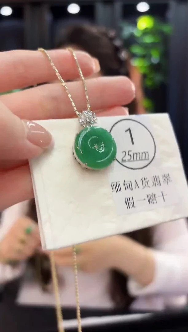 吊坠(不含链)未镶嵌翡翠缅料A货/多样性发货/一件