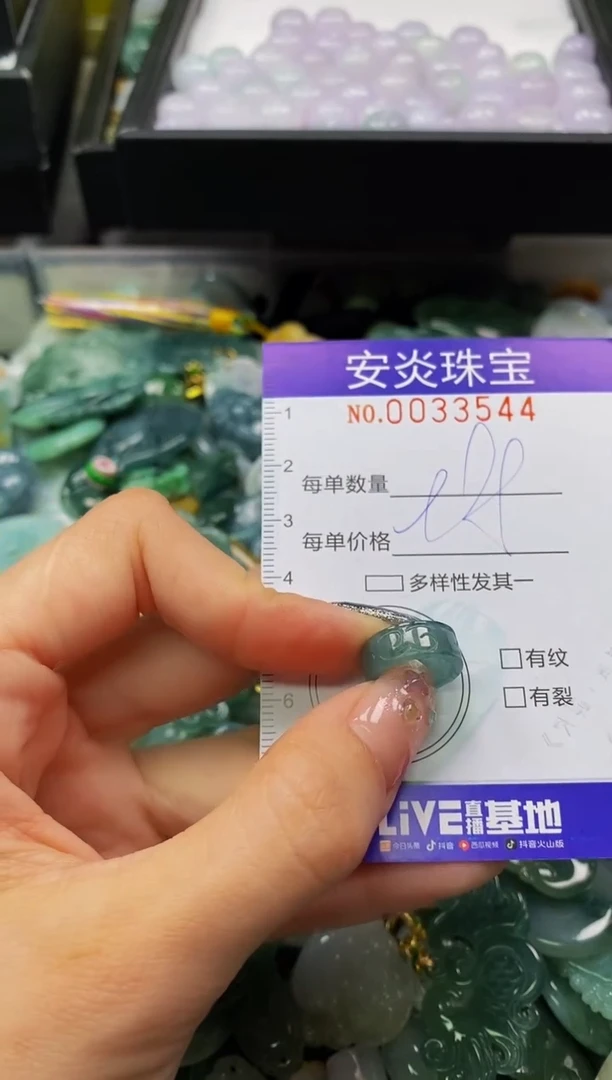 颈饰未镶嵌翡翠闪购0033544