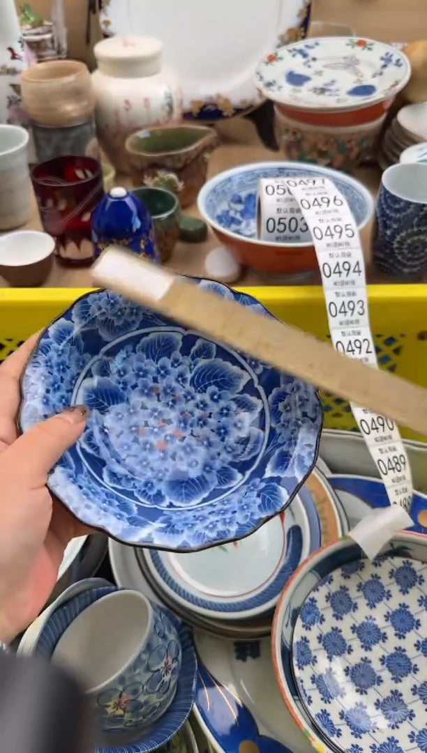 488默认微瑕，满20元包邮