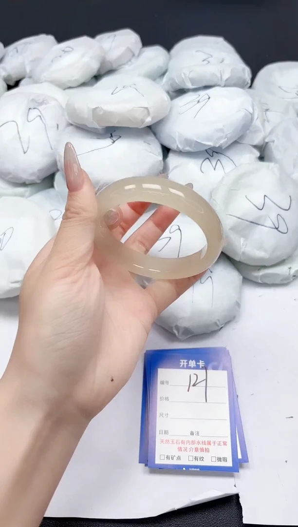 未镶嵌手镯石英质玉121/5960