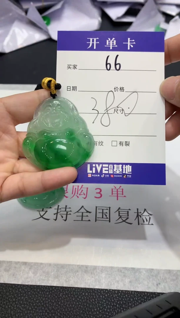 （所见即所得/一物一拍）66