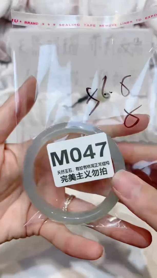 手镯玛瑙/玉髓未镶嵌56