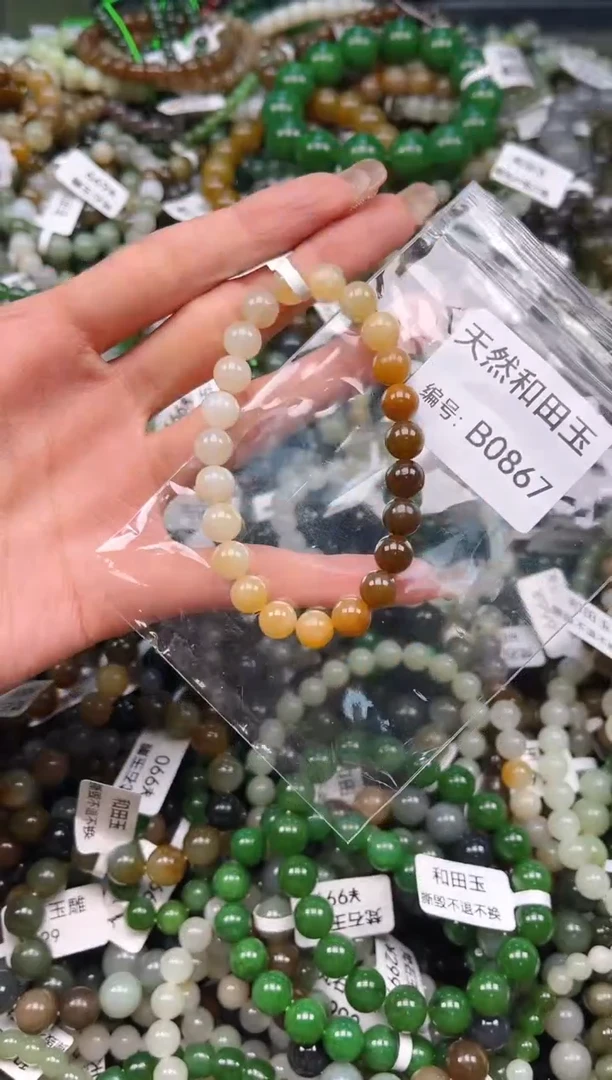 未镶嵌和田玉挂件1