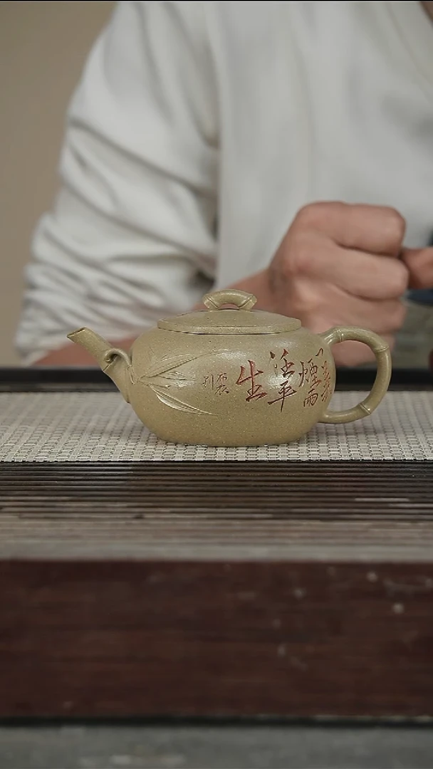 茶壶紫砂容量240CC132号