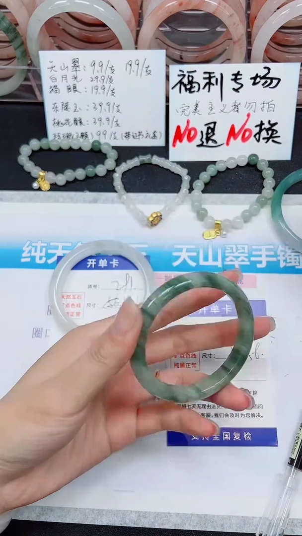 【闪购商品】石英质玉手镯未镶嵌S292-54/55/56