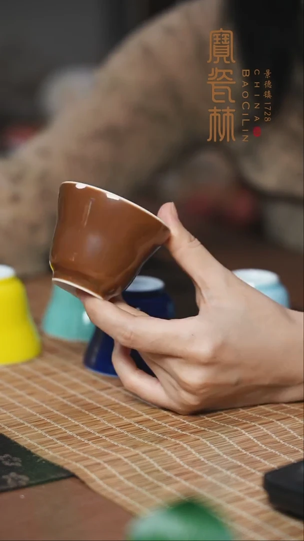 宝瓷林紫金束腰杯