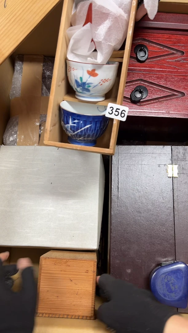 瓷片隐***膀356中古商品谨慎参拍