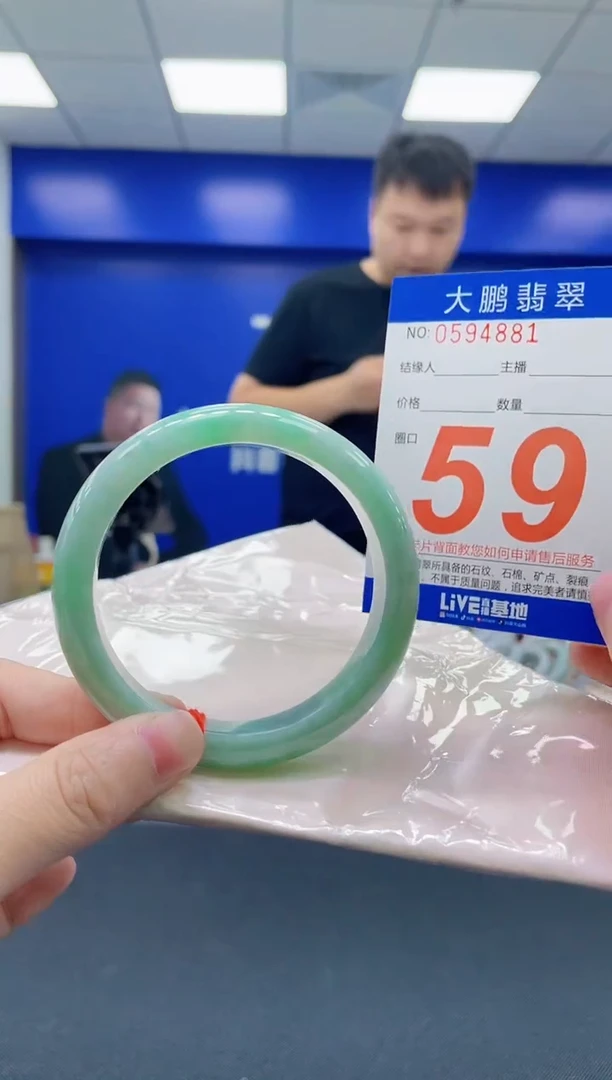 未镶嵌手镯翡翠AAAAAAAAAA